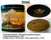 Банки жестяные из-под чая