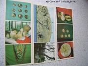Набор открыток " Херсонский государственный историко - архитектурный заповедник "