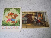 Открытки художник Т. Сазонова