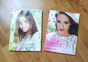 Журналы, буклеты, пособия Орифлейм