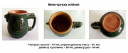 Мини-кружки (керамика, СССР, 1980-ые годы)