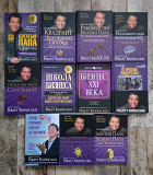 Роберт Кийосаки