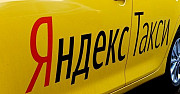 Водитель такси на своем автомобиле (Яндекс)