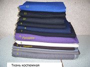 Ткань для костюмов и платья