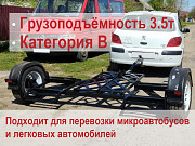 Аренда прицеп лафет для перевозки автомобилей в Минске