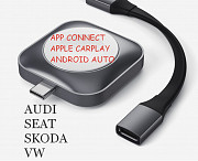 Устройство App-Connect Apple CarPlay Android Auto