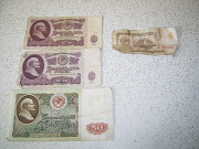 Купюры денежные СССР ( Бонистика )
