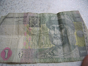 Купюра денежная Украины 2004 год
