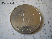 Монета - Объединенные Арабские Эмираты (ОАЭ)
