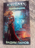 Книги фантастика, приключения