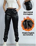 Новые женские утепленные кожаные джоггеры 52 р