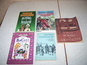 Книги для детей ( 5 книг)