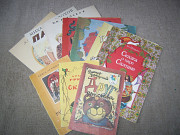 Книги для детей из СССР (9 книг )
