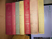 Книги серия "Библиотека классики" ( 10 книг )