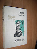 Кнiгi на беларускай мове