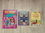 Книги для детей: сказки, рассказы