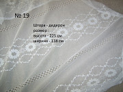 Штора дневная