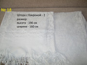 Штора дневная с бахромой - 2 полотна