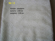 Штора дневная