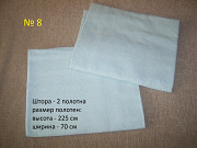 Штора дневная - 2 полотна цвет - голубой