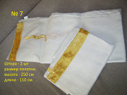 Штора дневная с желтыми элементам - 2 полотна