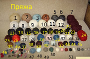 Пряжа разная (общий вес - 5300 гр )