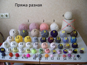 Пряжа разная новая и вторичка ( общий вес - 2575 гр )