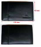 Визитница карманная Attache