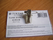 Бейдж горизонтальный с клипсой и булавкой - 10 шт