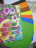 Набор цветной бумаги 7 цветов