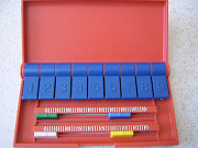 Математический набор