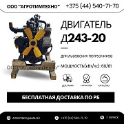 ремонт двигателя ММЗ Д243-20 для львовских погрузчиков