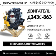 ремонт двигателя ММЗ Д243С-863 для экскаваторов