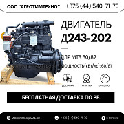 ремонт двигателя ММЗ Д243-202 для тракторов МТЗ
