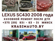 Колорист (специалист по подбору автомобильных красок)