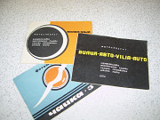 Паспорта - инструкции на фотоаппараты СССР