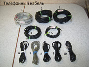 Телефонный кабель ( длина от 0.15 м до 10.7 м)