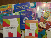 Конкурсы Кенгуру, Лингвистенок, Кентаврик, Буслік