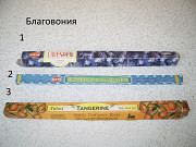 Благовония производство Индия