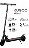 Электросамокат Kugoo Kirin A1 9,7кг 15км до 100кг