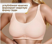 Бюстгальтер бесшовный без косточек 90D