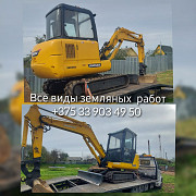 аренда мини-экскаватора