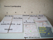 Плитка облицовочная разная остатки от ремонта