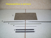 Нержавейка и металл ...