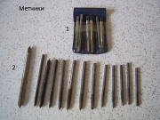 Метчики для сквозных отверстий из СССР .