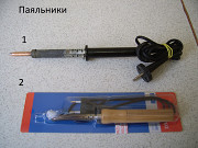 Паяльники