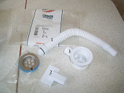 Сифон сантехнический СО 315 АНИ с отводом для стиральной машины