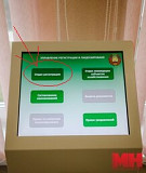 Создание программы производственного контроля