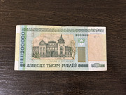 Купюра 2000 года