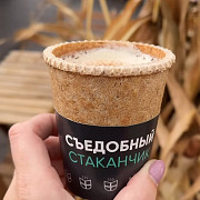 Стаканчики съедобные для кофе